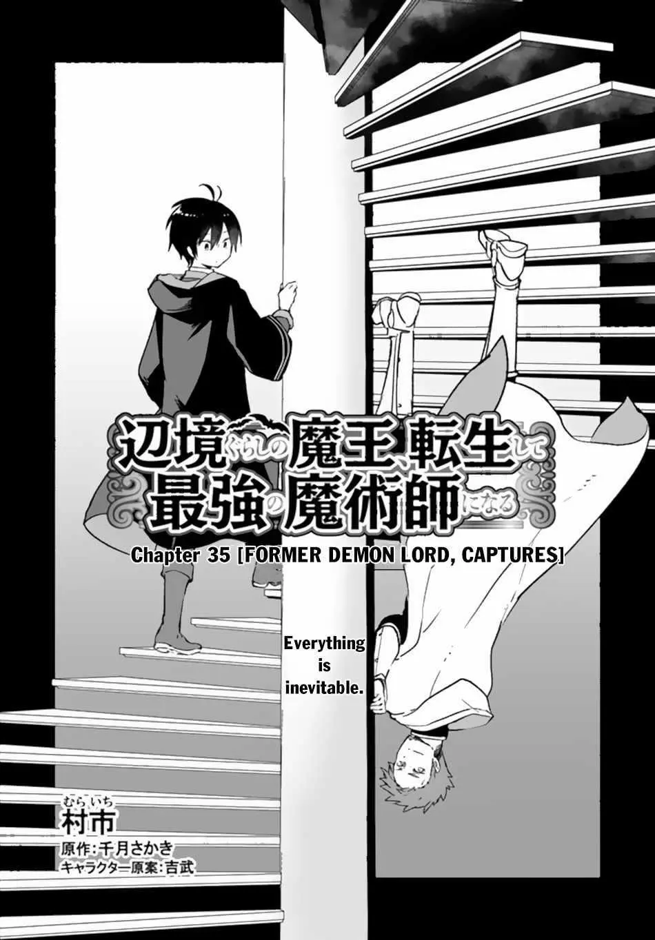 The Demon King Of The Frontier Life Reincarnated To Become The Strongest Maget Chapter 35 - Page 3
