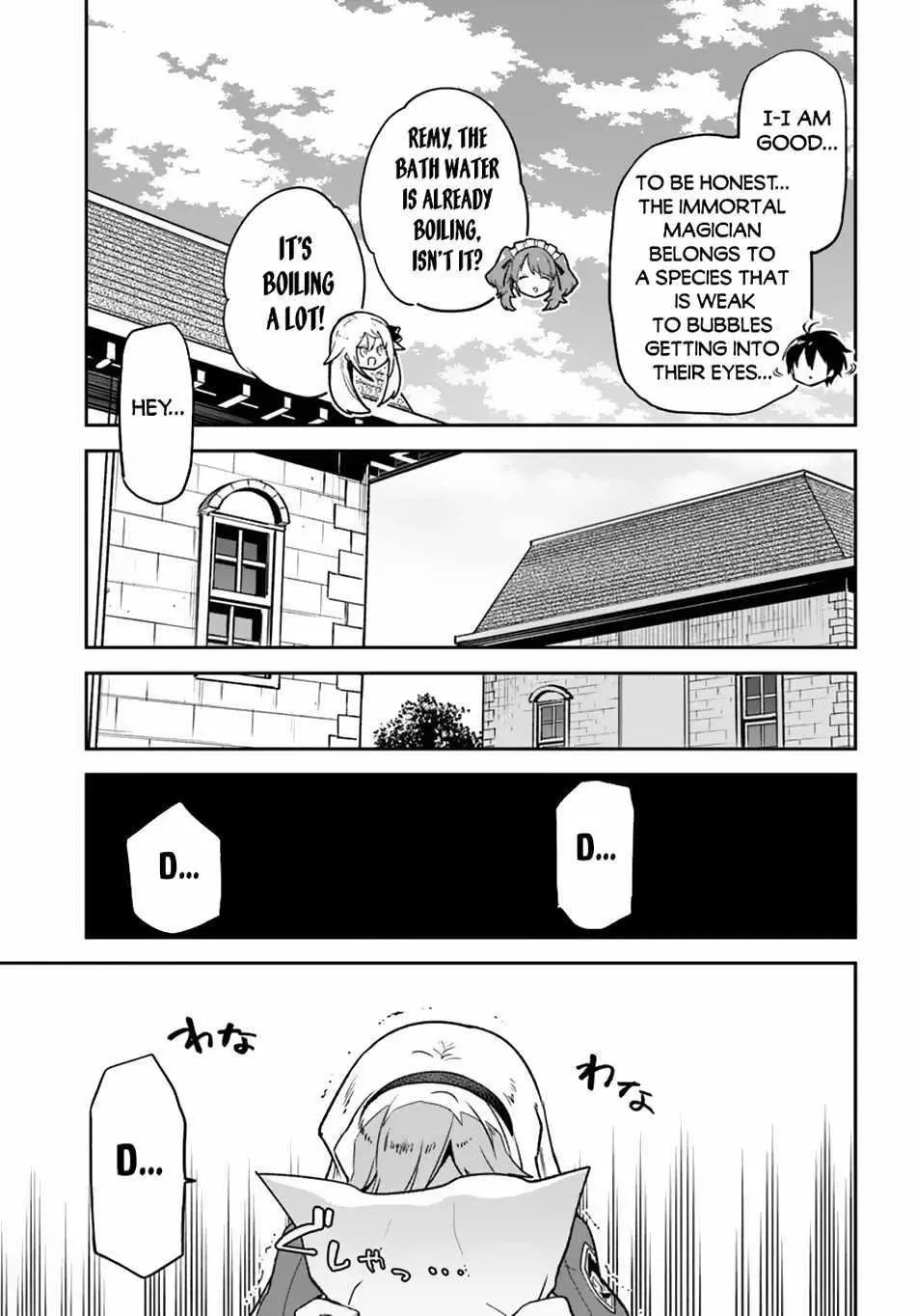 The Demon King Of The Frontier Life Reincarnated To Become The Strongest Maget Chapter 38 - Page 19