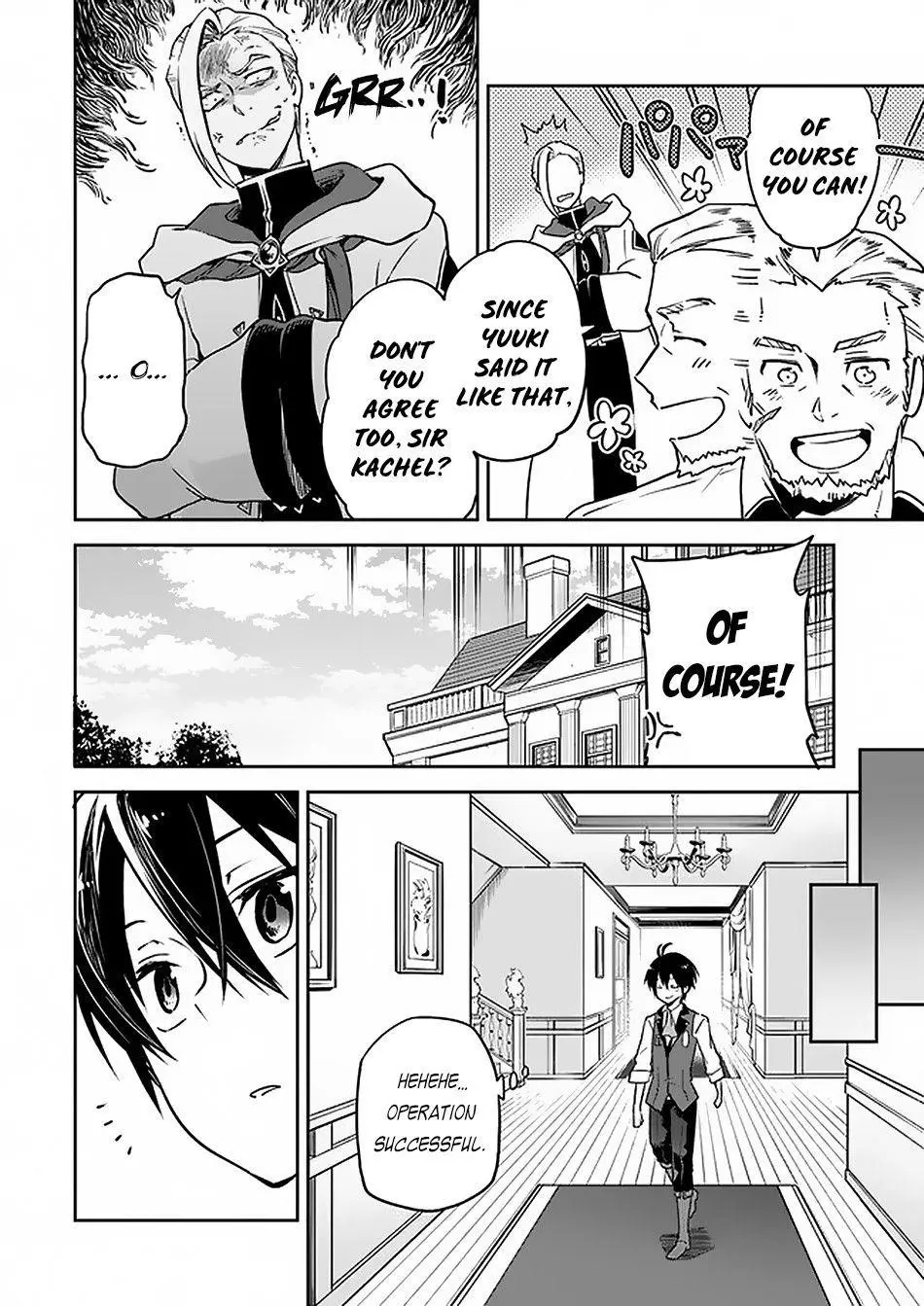 The Demon King Of The Frontier Life Reincarnated To Become The Strongest Maget Chapter 4 - Page 10