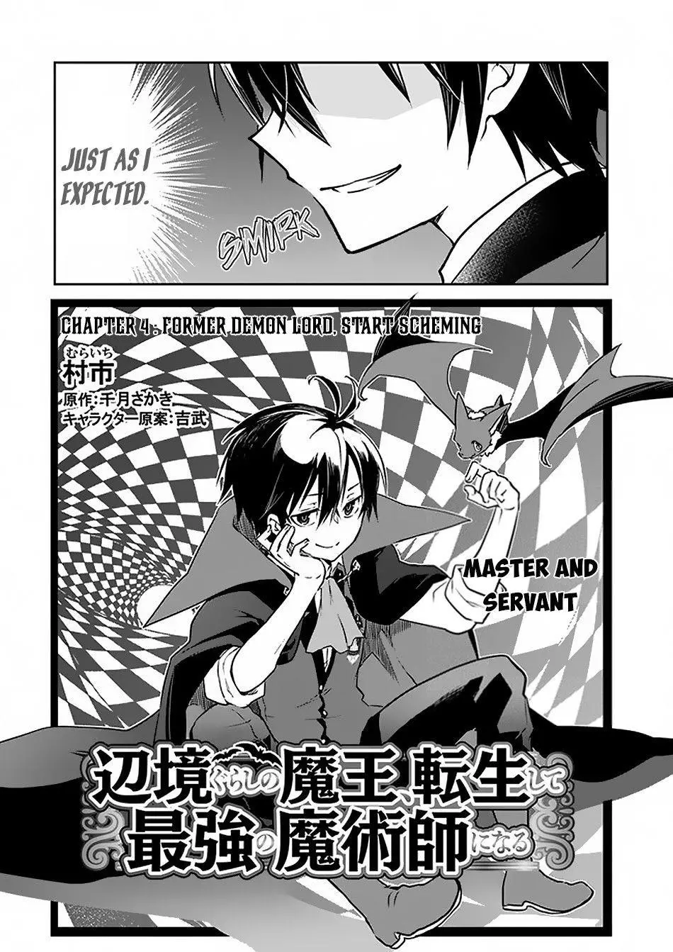The Demon King Of The Frontier Life Reincarnated To Become The Strongest Maget Chapter 4 - Page 2