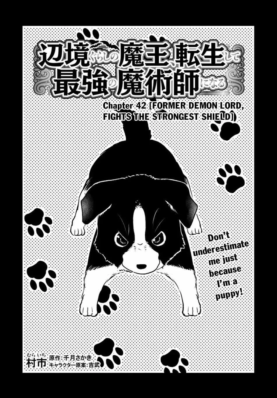 The Demon King Of The Frontier Life Reincarnated To Become The Strongest Maget Chapter 42 - Page 4