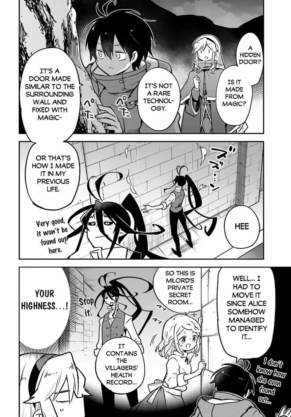 The Demon King Of The Frontier Life Reincarnated To Become The Strongest Maget Chapter 43 - Page 12