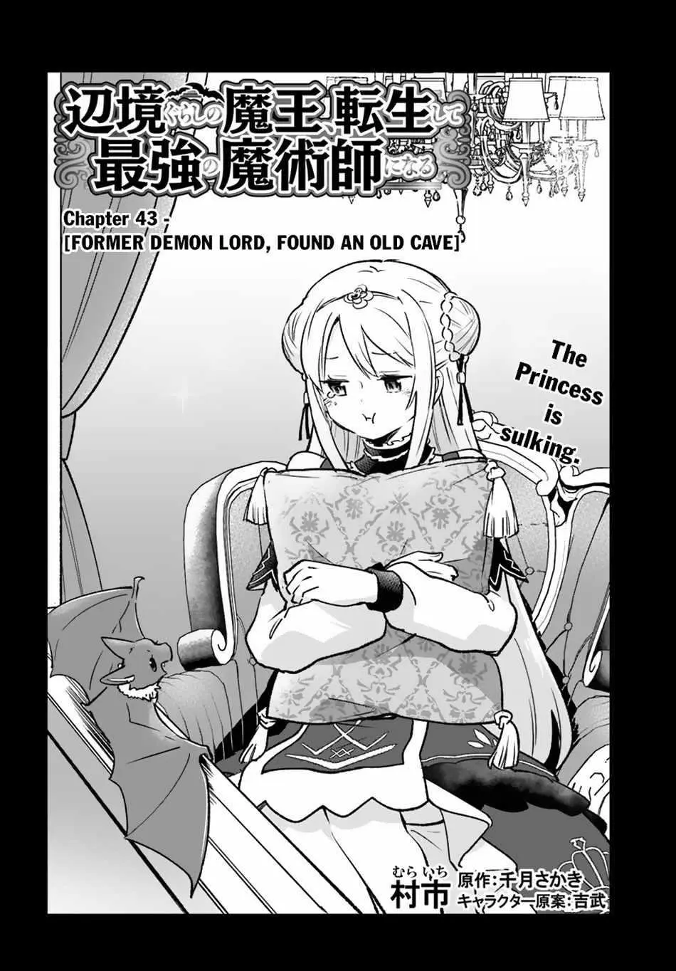 The Demon King Of The Frontier Life Reincarnated To Become The Strongest Maget Chapter 43 - Page 4