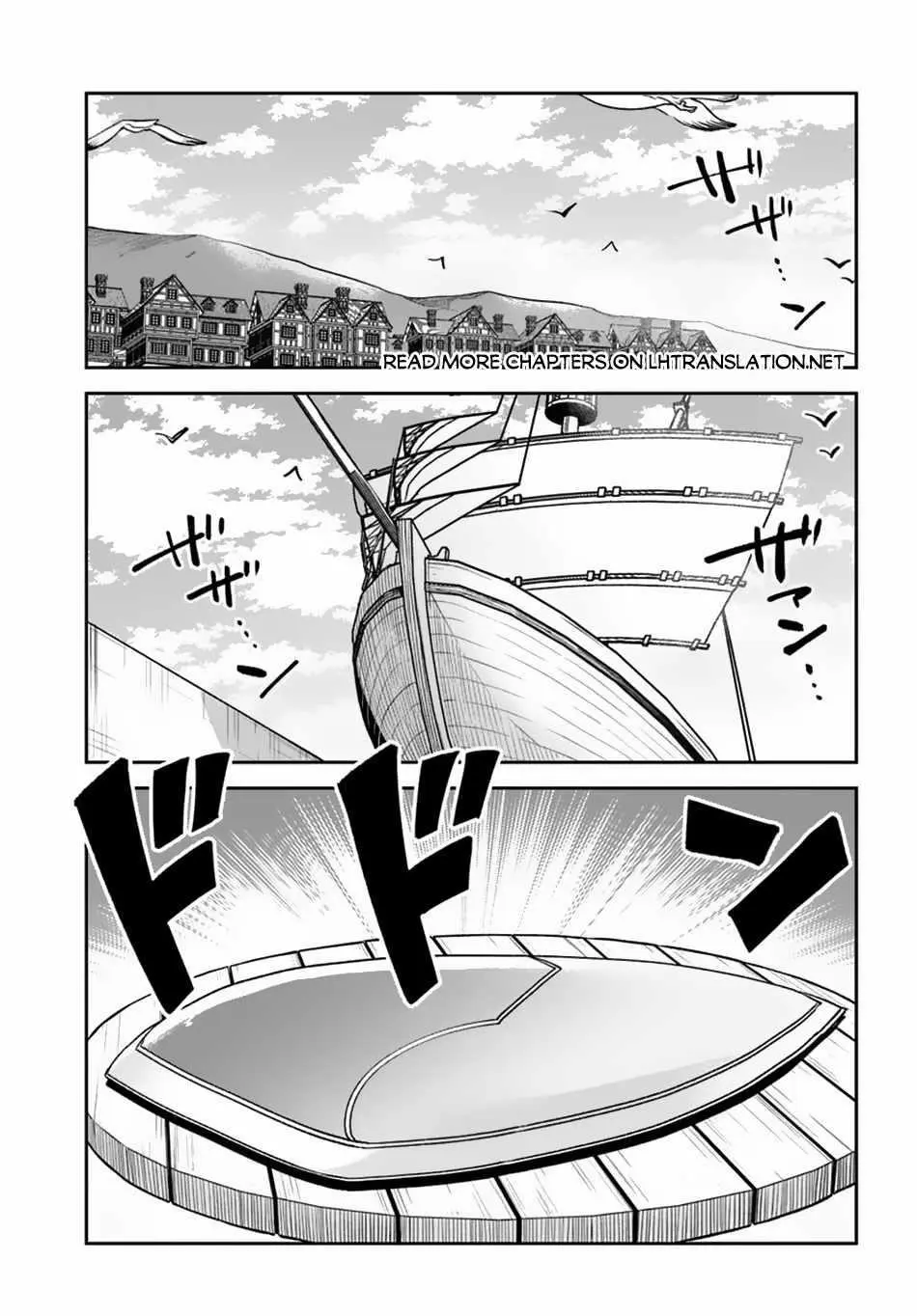 The Demon King Of The Frontier Life Reincarnated To Become The Strongest Maget Chapter 44 - Page 1