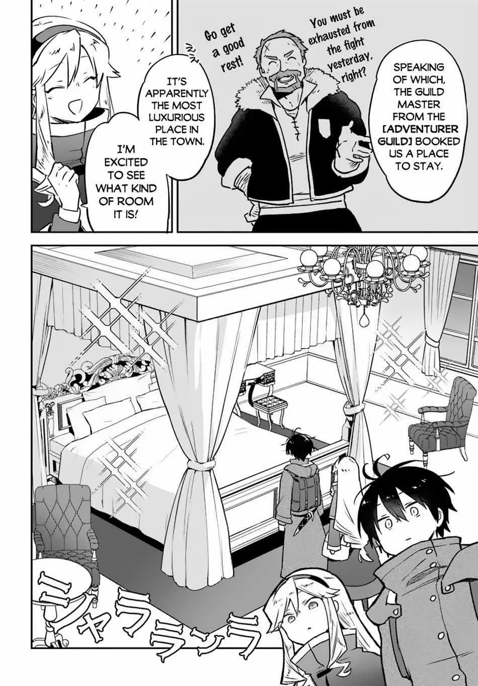 The Demon King Of The Frontier Life Reincarnated To Become The Strongest Maget Chapter 44 - Page 16