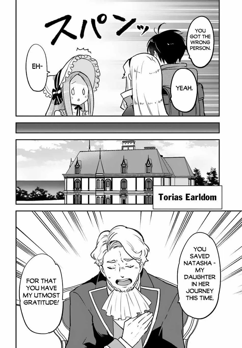 The Demon King Of The Frontier Life Reincarnated To Become The Strongest Maget Chapter 45 - Page 11
