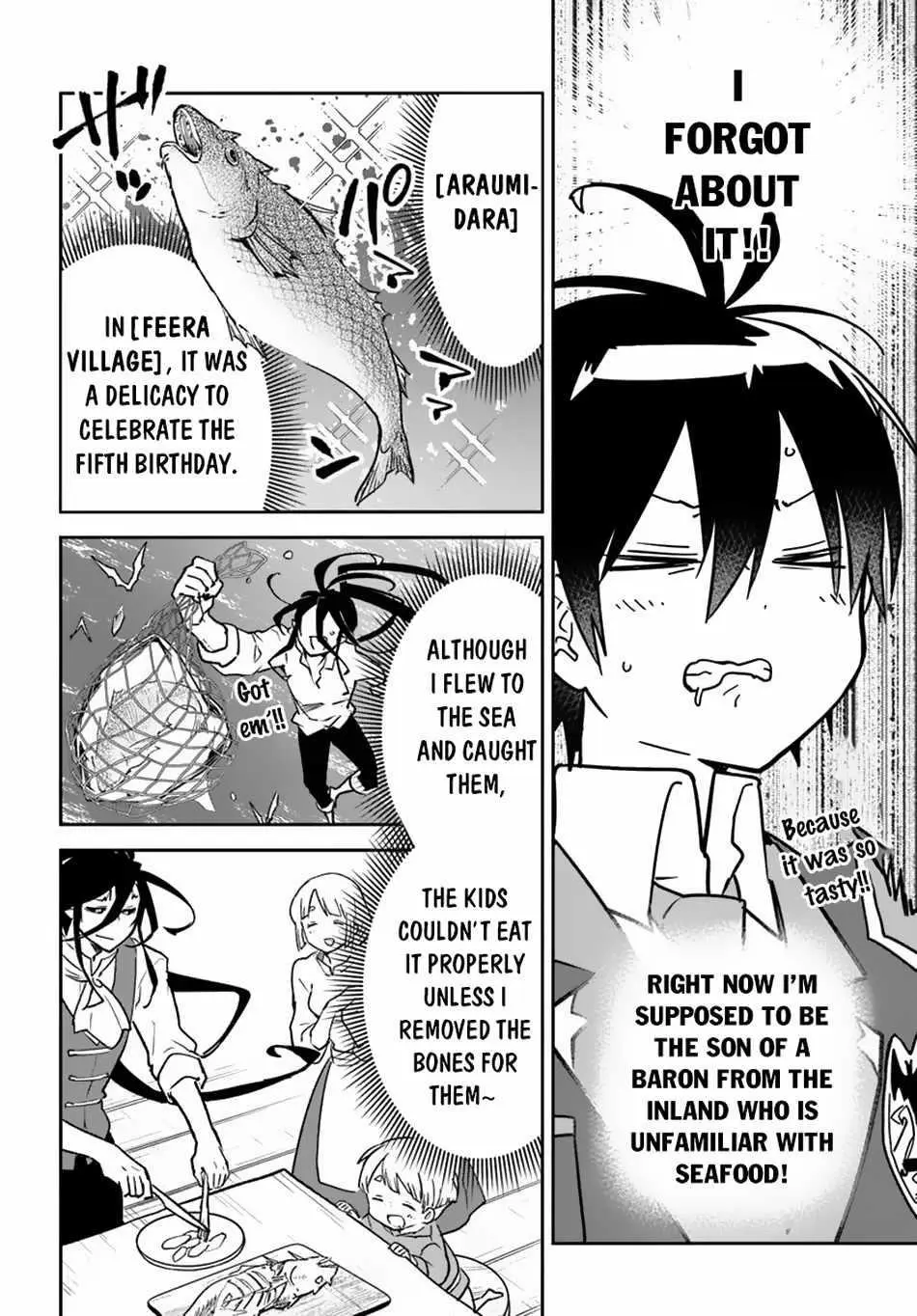 The Demon King Of The Frontier Life Reincarnated To Become The Strongest Maget Chapter 45 - Page 17
