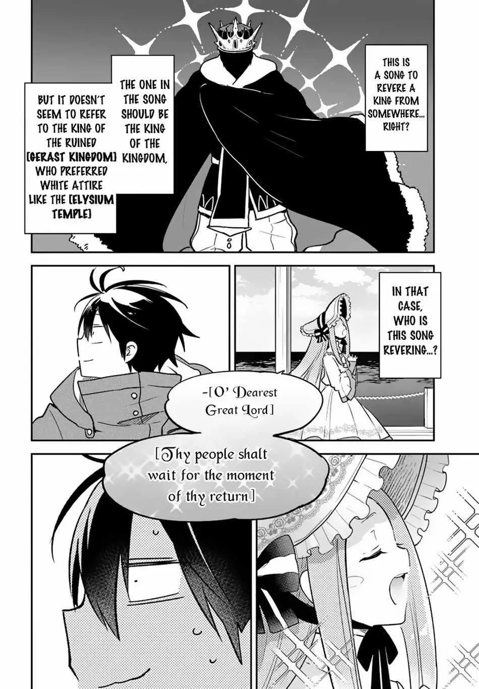 The Demon King Of The Frontier Life Reincarnated To Become The Strongest Maget Chapter 45 - Page 5
