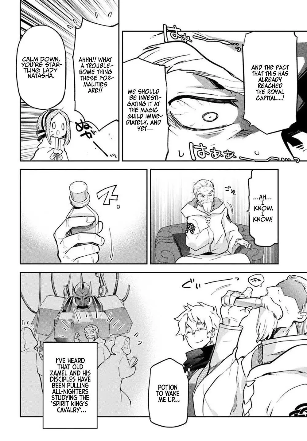 The Demon King Of The Frontier Life Reincarnated To Become The Strongest Maget Chapter 47 - Page 32