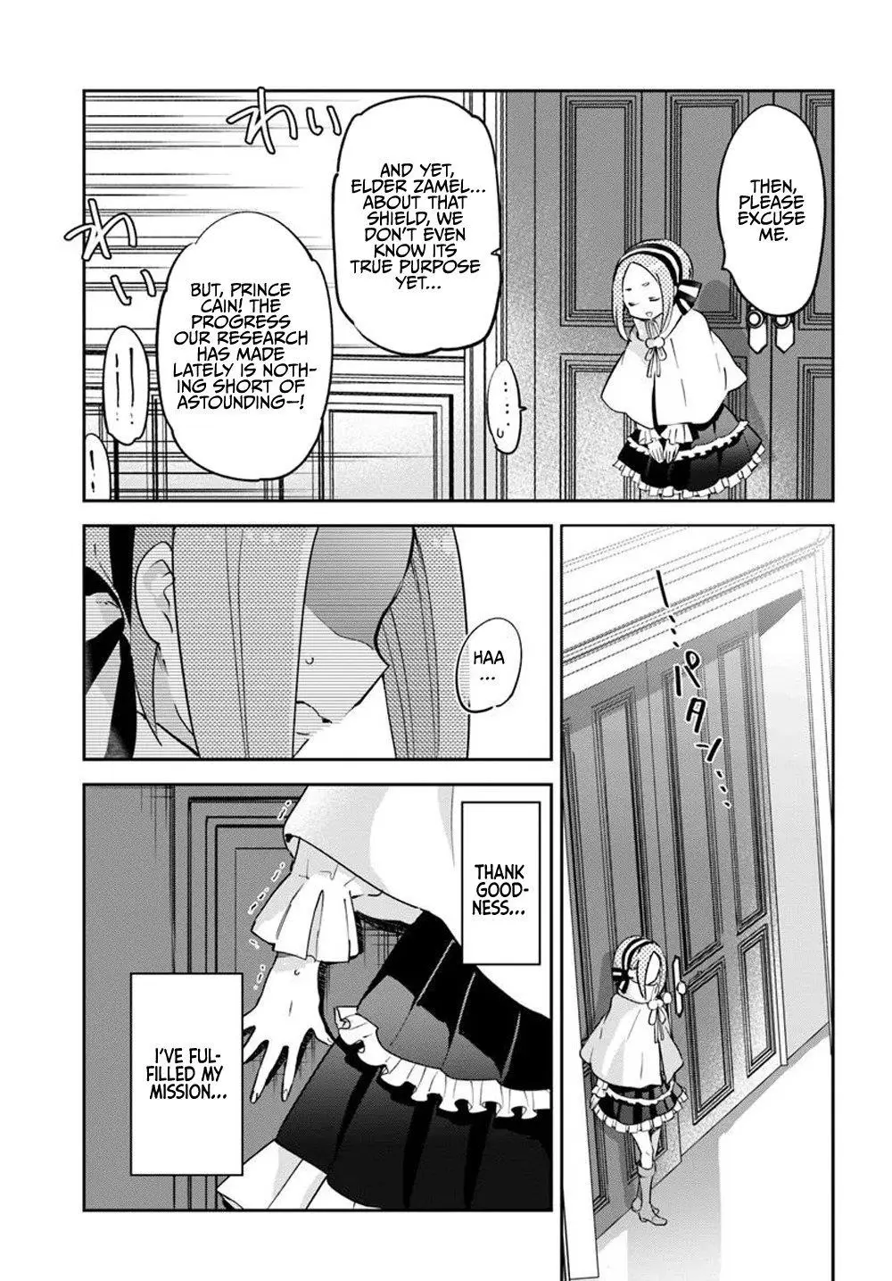 The Demon King Of The Frontier Life Reincarnated To Become The Strongest Maget Chapter 47 - Page 39