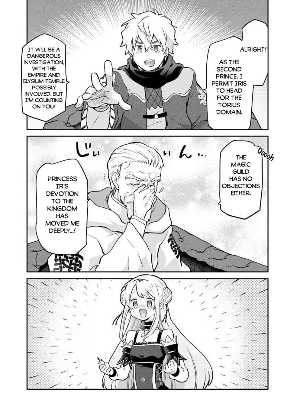 The Demon King Of The Frontier Life Reincarnated To Become The Strongest Maget Chapter 48 - Page 13