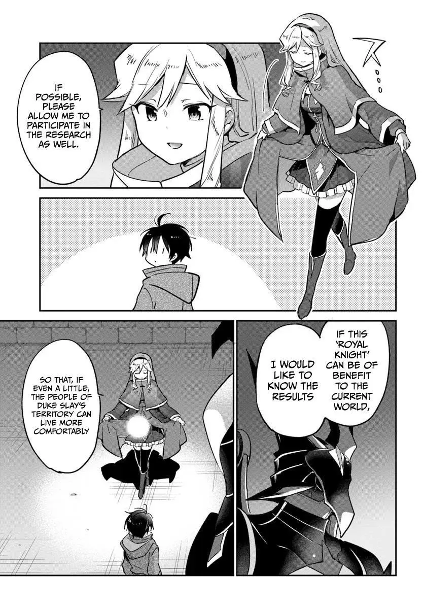 The Demon King Of The Frontier Life Reincarnated To Become The Strongest Maget Chapter 49 - Page 13