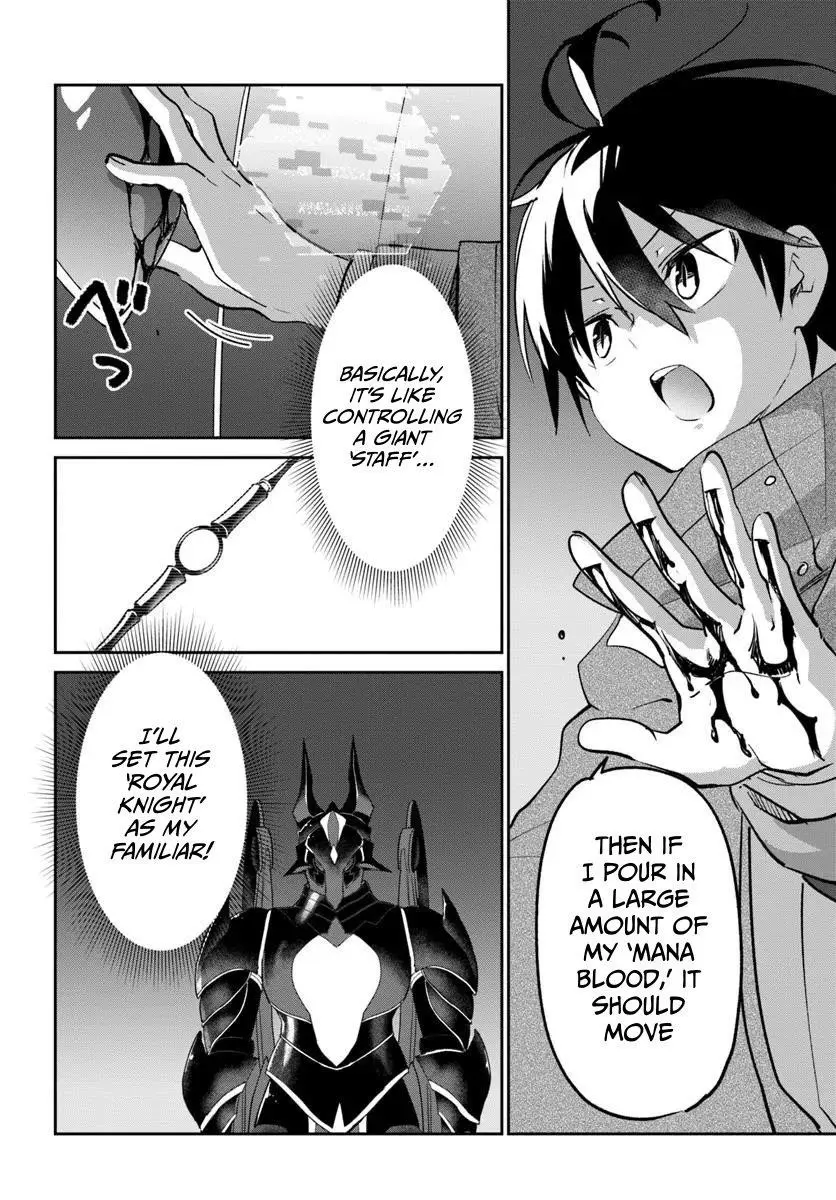 The Demon King Of The Frontier Life Reincarnated To Become The Strongest Maget Chapter 49 - Page 28