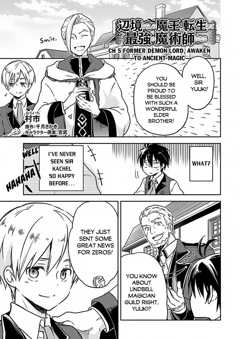 The Demon King Of The Frontier Life Reincarnated To Become The Strongest Maget Chapter 5 - Page 1