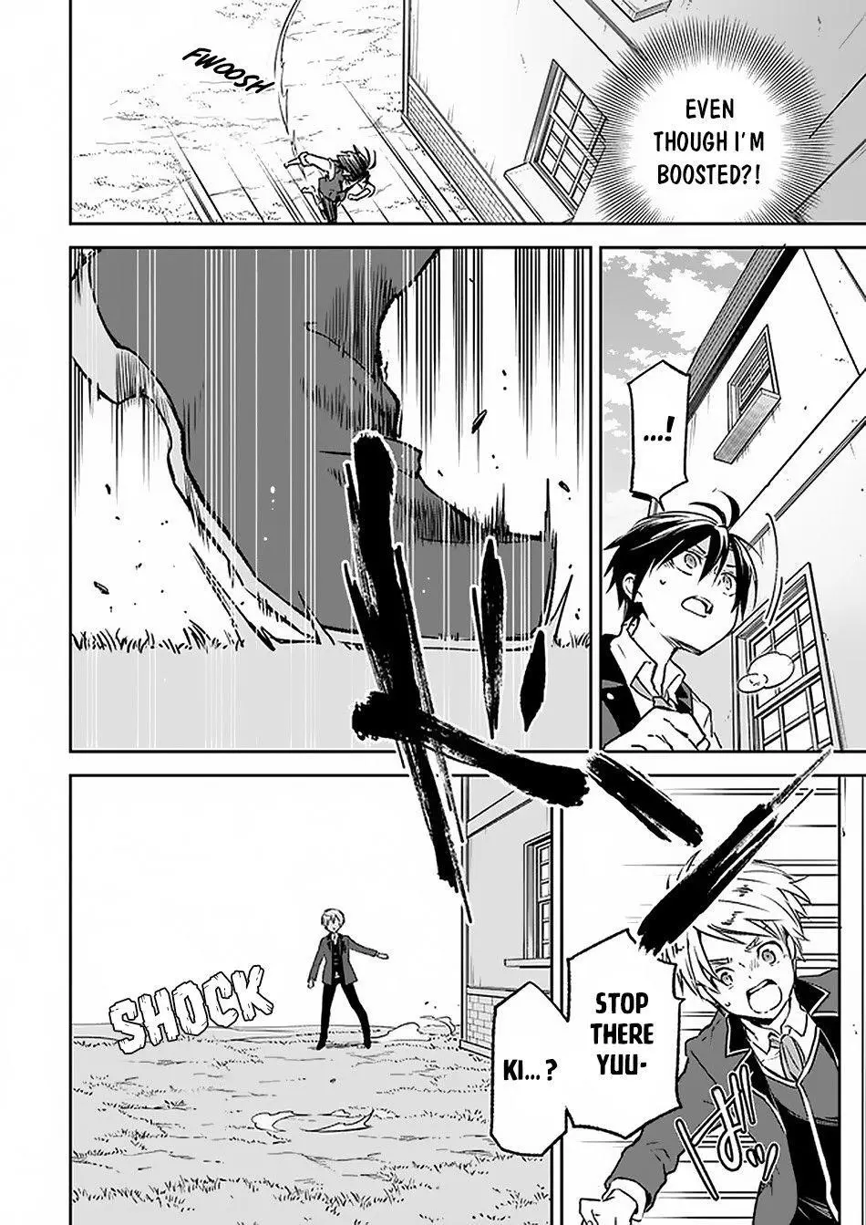 The Demon King Of The Frontier Life Reincarnated To Become The Strongest Maget Chapter 5 - Page 26