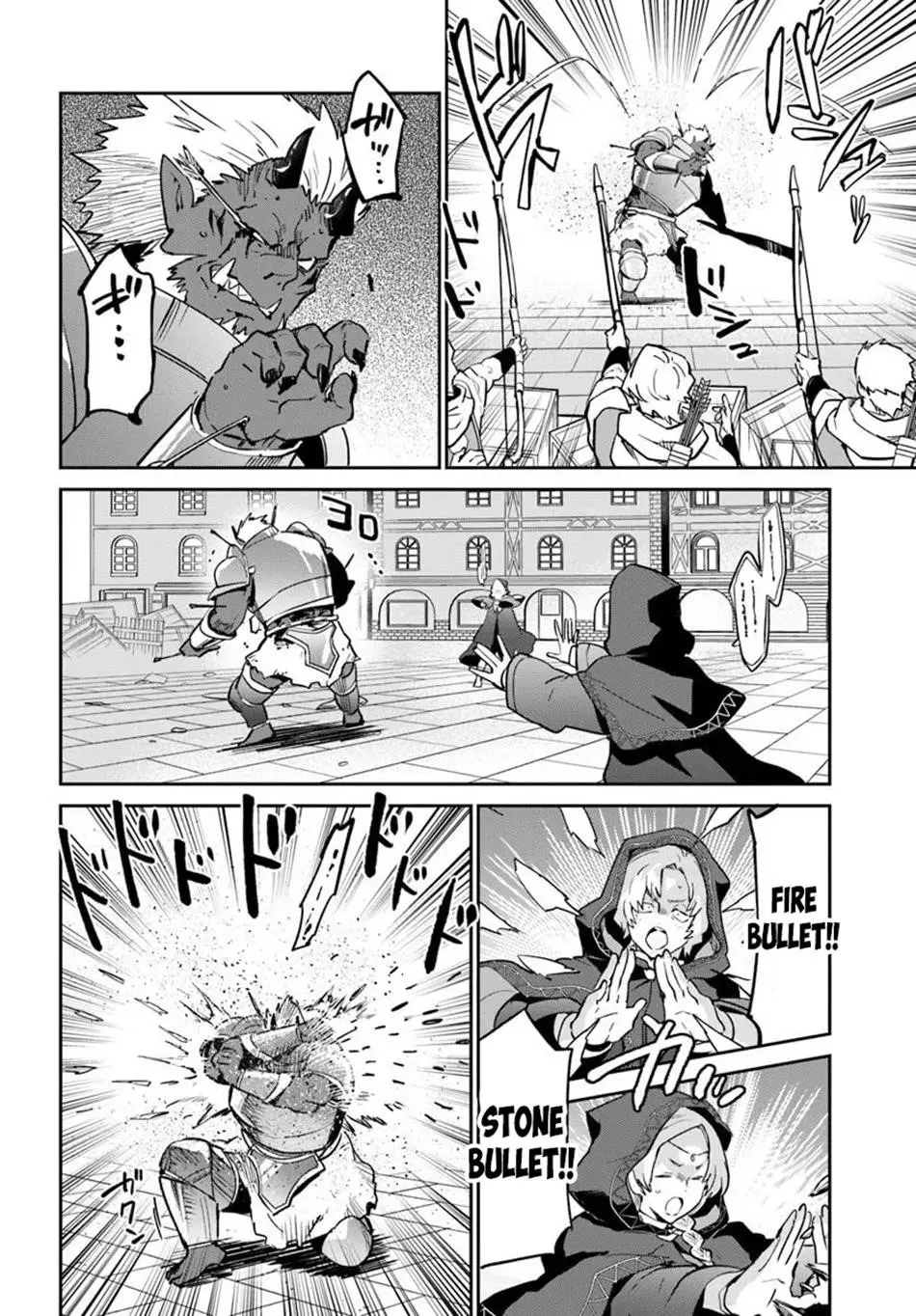 The Demon King Of The Frontier Life Reincarnated To Become The Strongest Maget Chapter 50 - Page 10