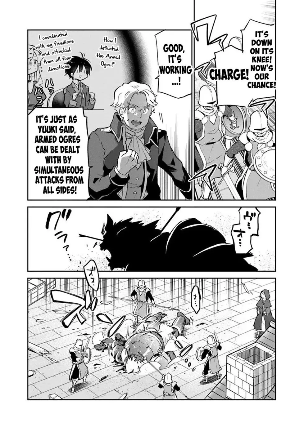 The Demon King Of The Frontier Life Reincarnated To Become The Strongest Maget Chapter 50 - Page 11