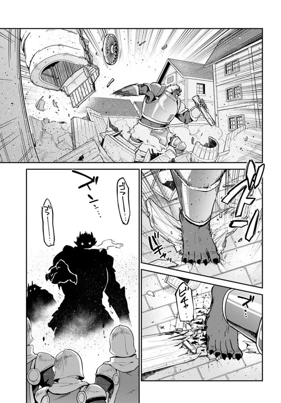 The Demon King Of The Frontier Life Reincarnated To Become The Strongest Maget Chapter 50 - Page 19
