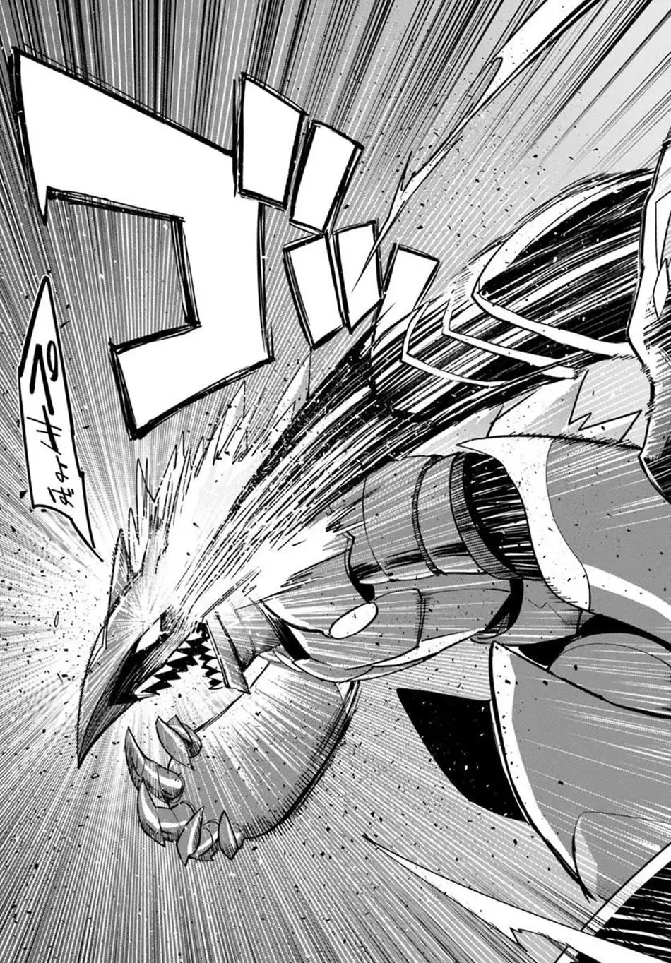 The Demon King Of The Frontier Life Reincarnated To Become The Strongest Maget Chapter 50 - Page 33