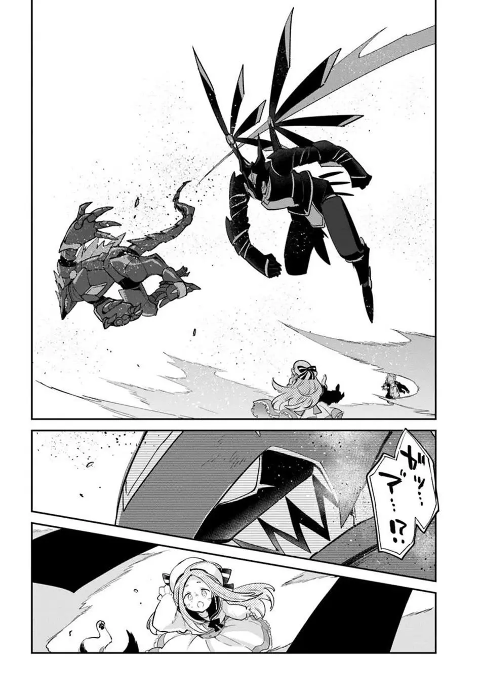 The Demon King Of The Frontier Life Reincarnated To Become The Strongest Maget Chapter 50 - Page 34