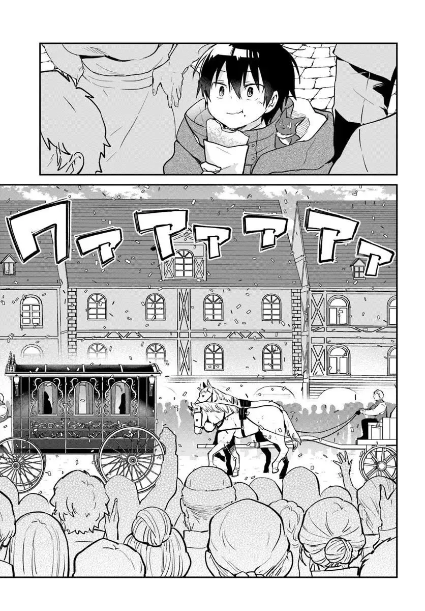 The Demon King Of The Frontier Life Reincarnated To Become The Strongest Maget Chapter 52 - Page 21