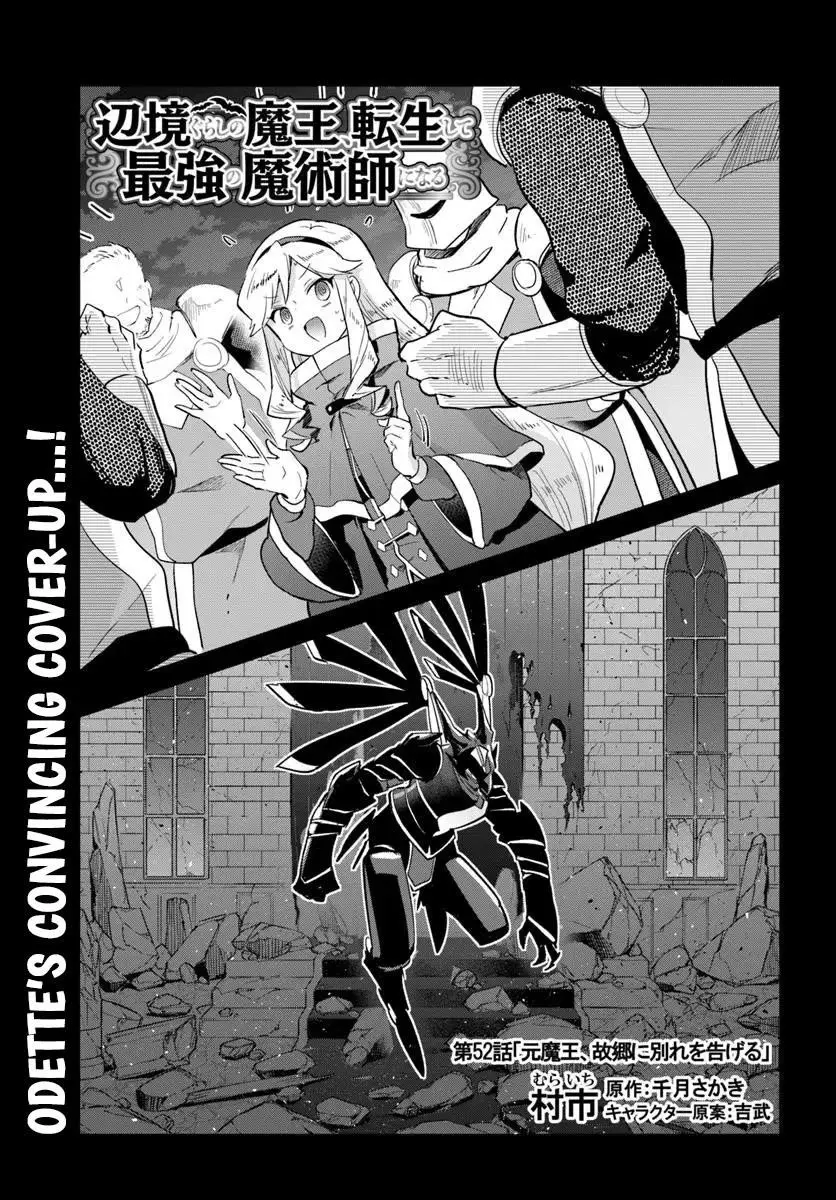 The Demon King Of The Frontier Life Reincarnated To Become The Strongest Maget Chapter 52 - Page 3