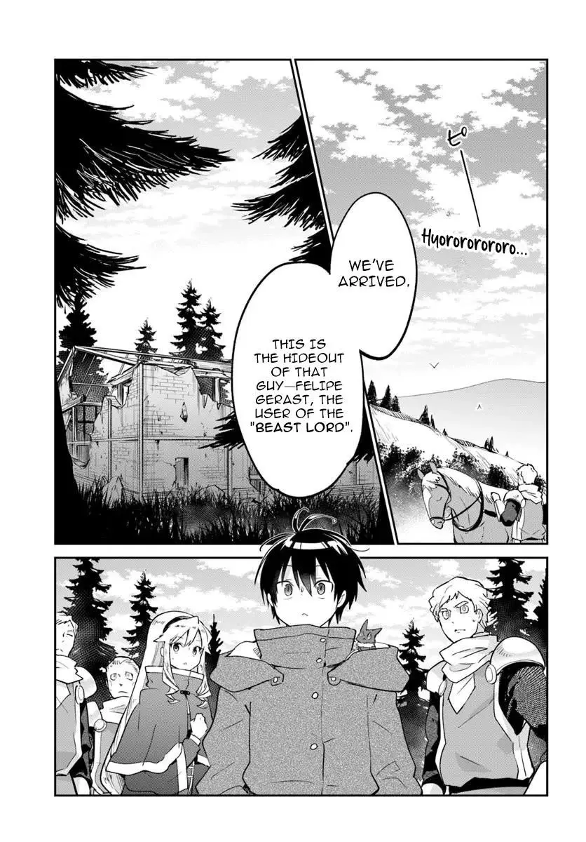The Demon King Of The Frontier Life Reincarnated To Become The Strongest Maget Chapter 54 - Page 1