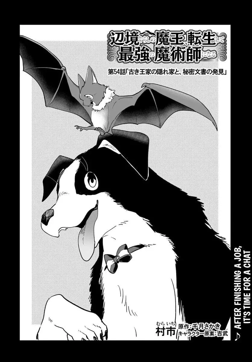 The Demon King Of The Frontier Life Reincarnated To Become The Strongest Maget Chapter 54 - Page 2