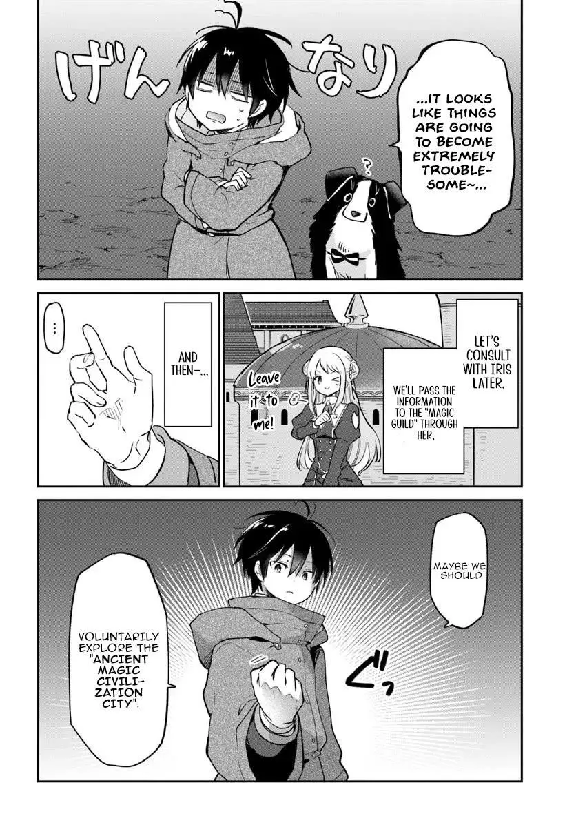 The Demon King Of The Frontier Life Reincarnated To Become The Strongest Maget Chapter 54 - Page 34