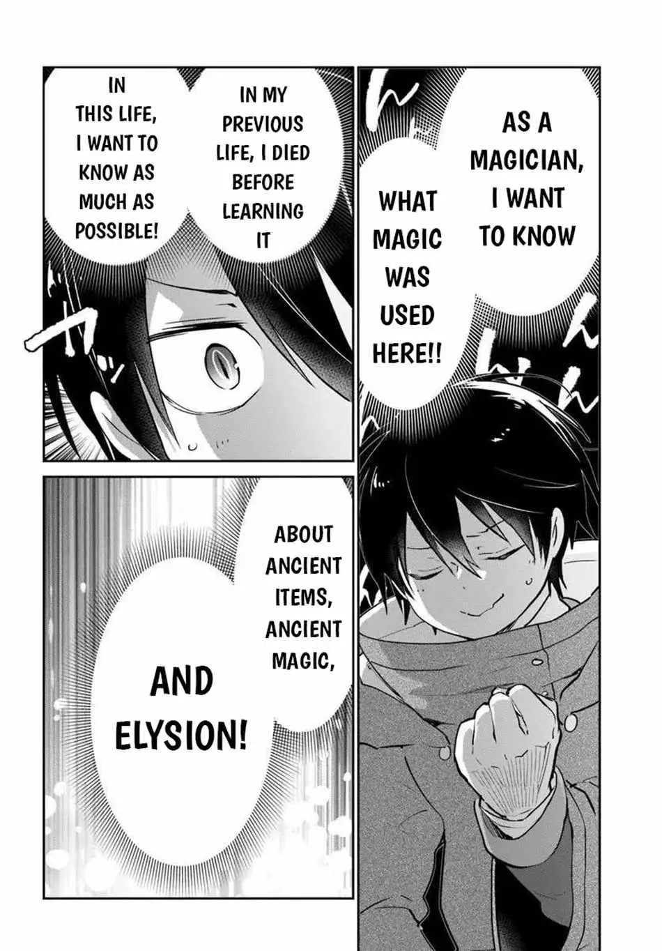 The Demon King Of The Frontier Life Reincarnated To Become The Strongest Maget Chapter 55 - Page 16