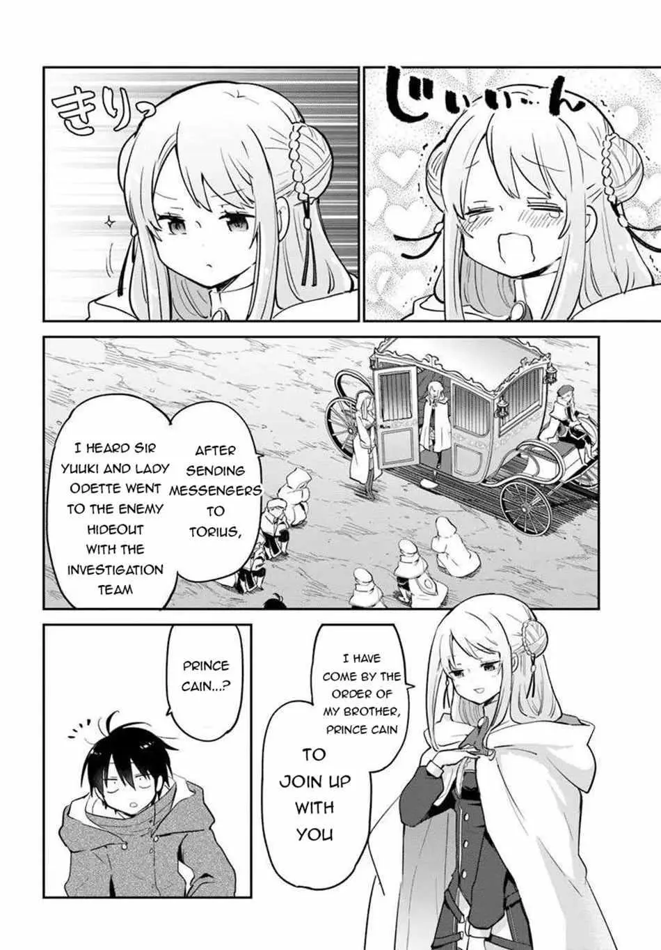 The Demon King Of The Frontier Life Reincarnated To Become The Strongest Maget Chapter 55 - Page 28