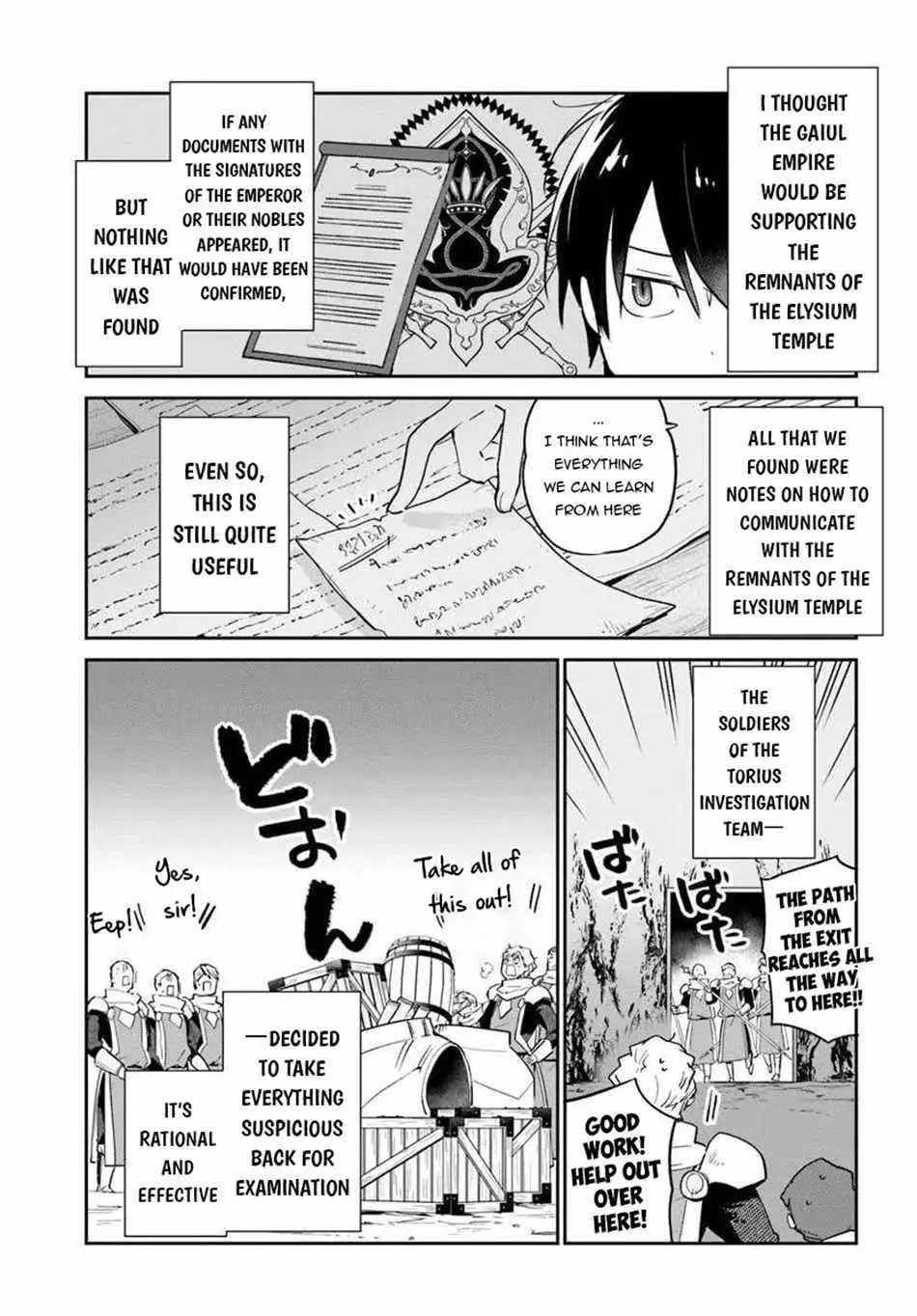 The Demon King Of The Frontier Life Reincarnated To Become The Strongest Maget Chapter 55 - Page 3