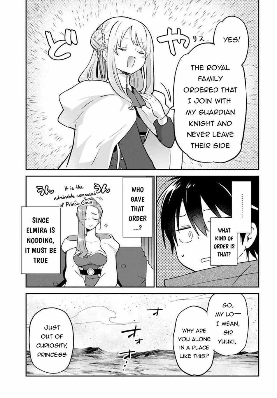 The Demon King Of The Frontier Life Reincarnated To Become The Strongest Maget Chapter 55 - Page 33