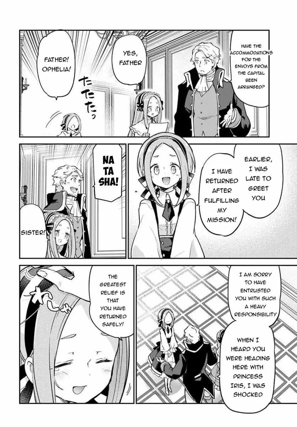The Demon King Of The Frontier Life Reincarnated To Become The Strongest Maget Chapter 55 - Page 40