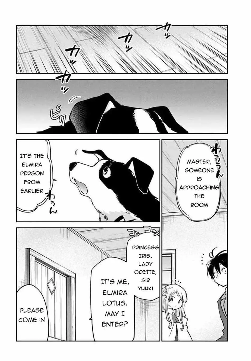 The Demon King Of The Frontier Life Reincarnated To Become The Strongest Maget Chapter 56 - Page 22