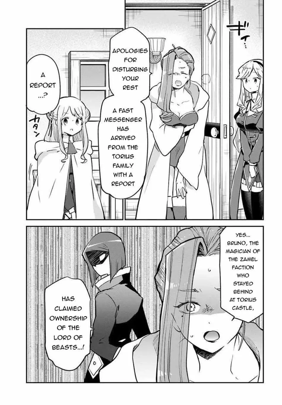 The Demon King Of The Frontier Life Reincarnated To Become The Strongest Maget Chapter 56 - Page 23