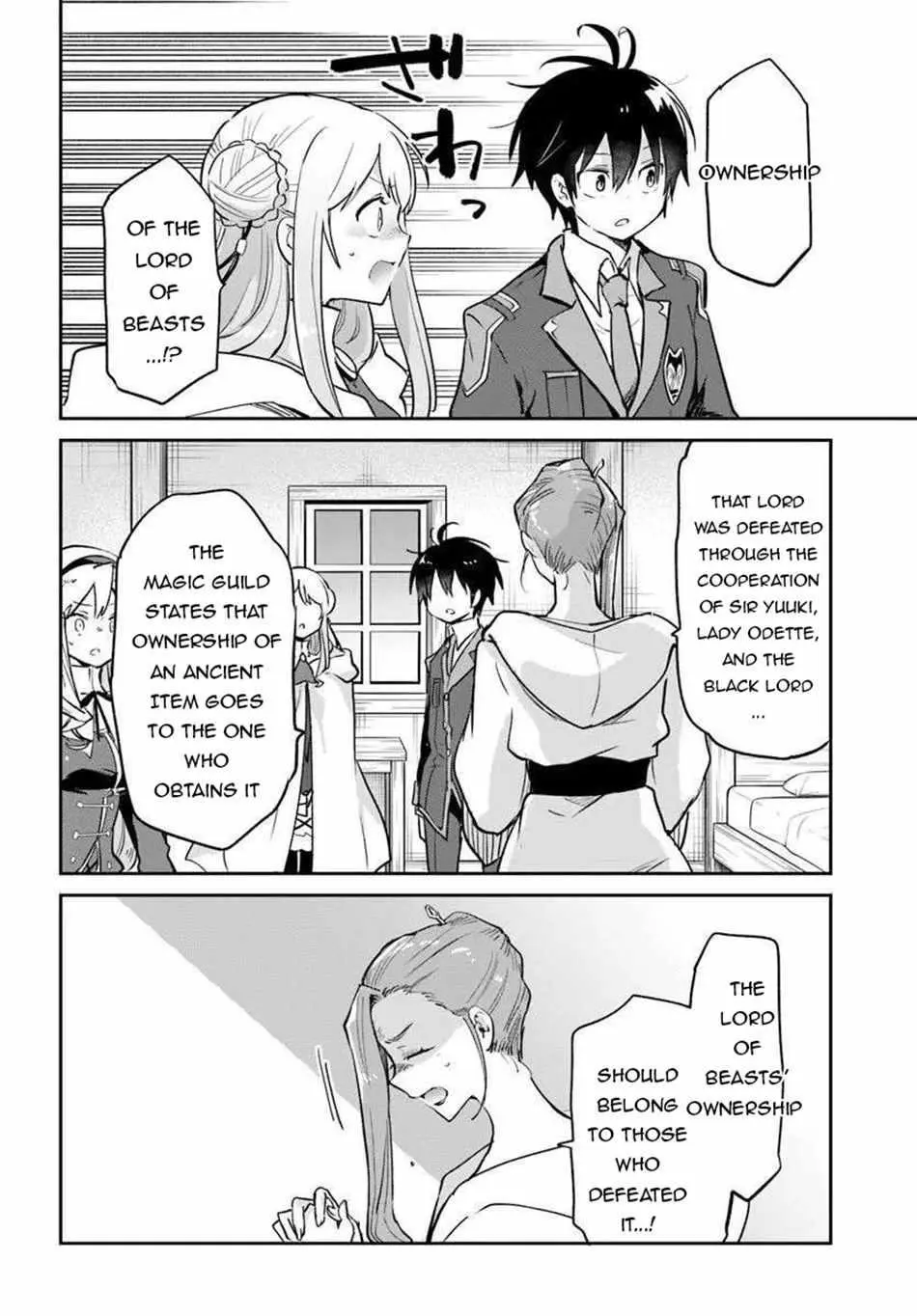 The Demon King Of The Frontier Life Reincarnated To Become The Strongest Maget Chapter 56 - Page 24
