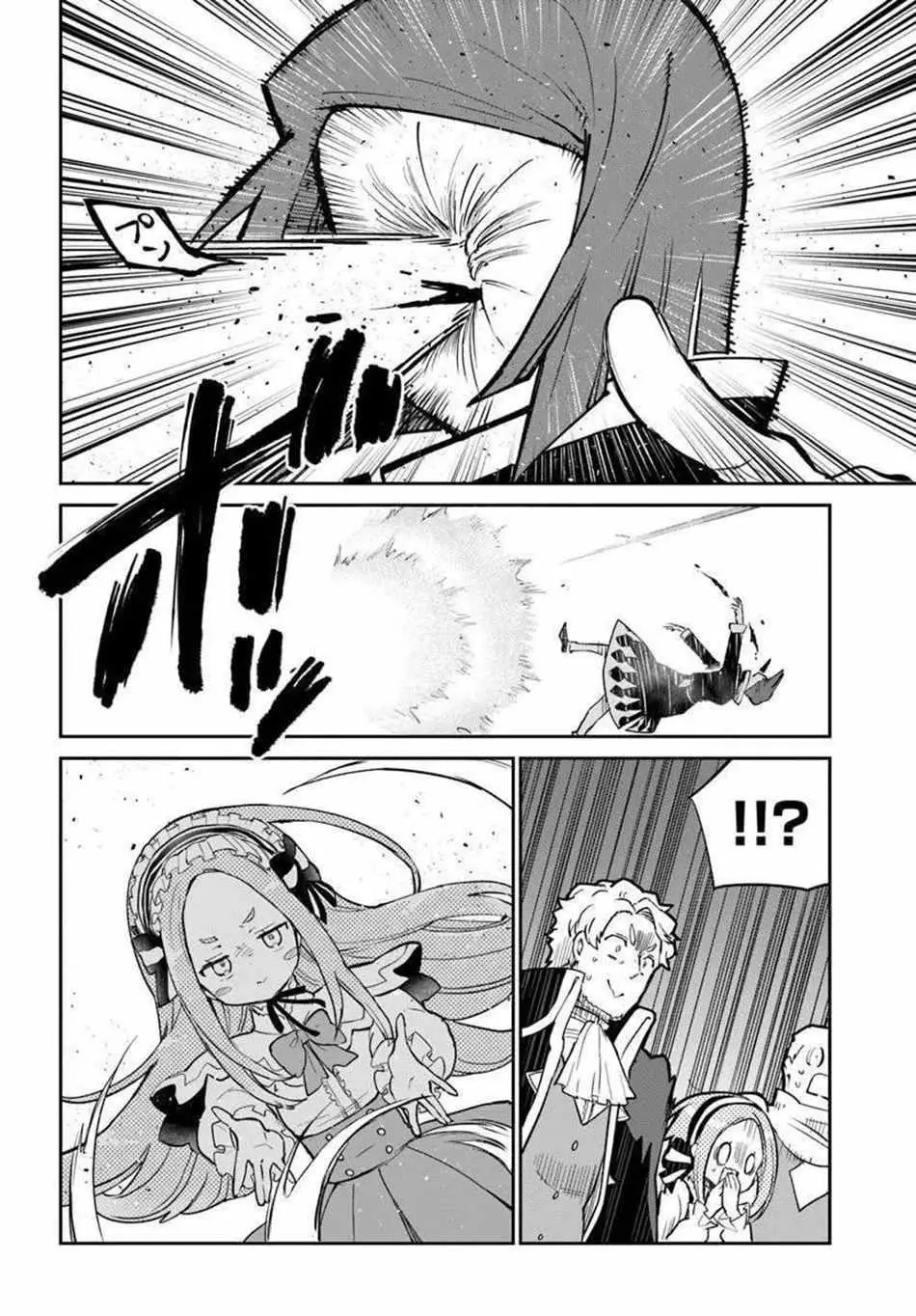 The Demon King Of The Frontier Life Reincarnated To Become The Strongest Maget Chapter 56 - Page 38