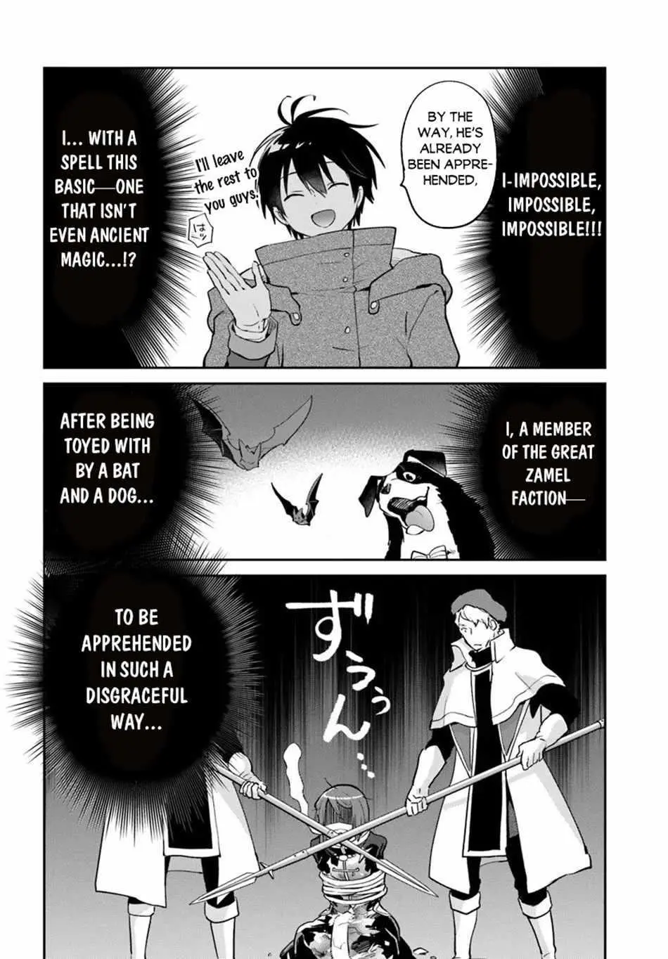 The Demon King Of The Frontier Life Reincarnated To Become The Strongest Maget Chapter 57 - Page 15