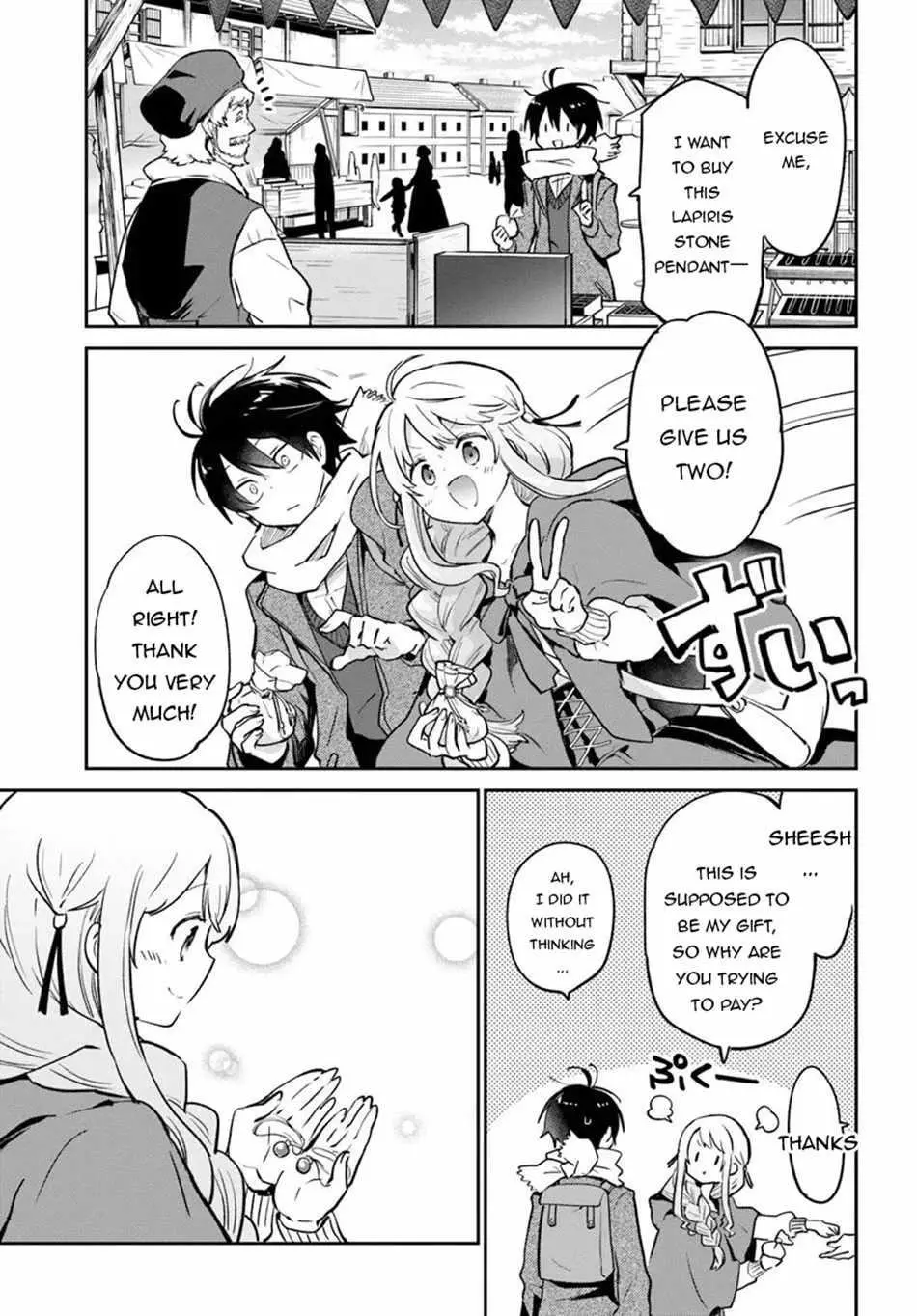 The Demon King Of The Frontier Life Reincarnated To Become The Strongest Maget Chapter 58 - Page 13