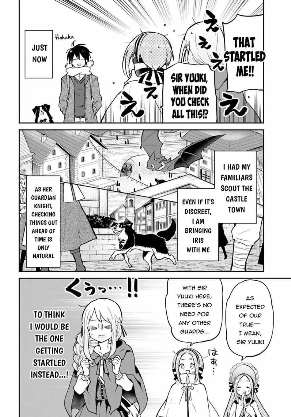 The Demon King Of The Frontier Life Reincarnated To Become The Strongest Maget Chapter 58 - Page 4