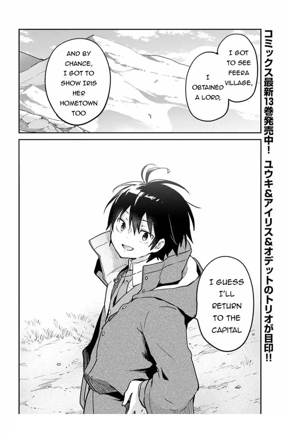 The Demon King Of The Frontier Life Reincarnated To Become The Strongest Maget Chapter 58 - Page 40
