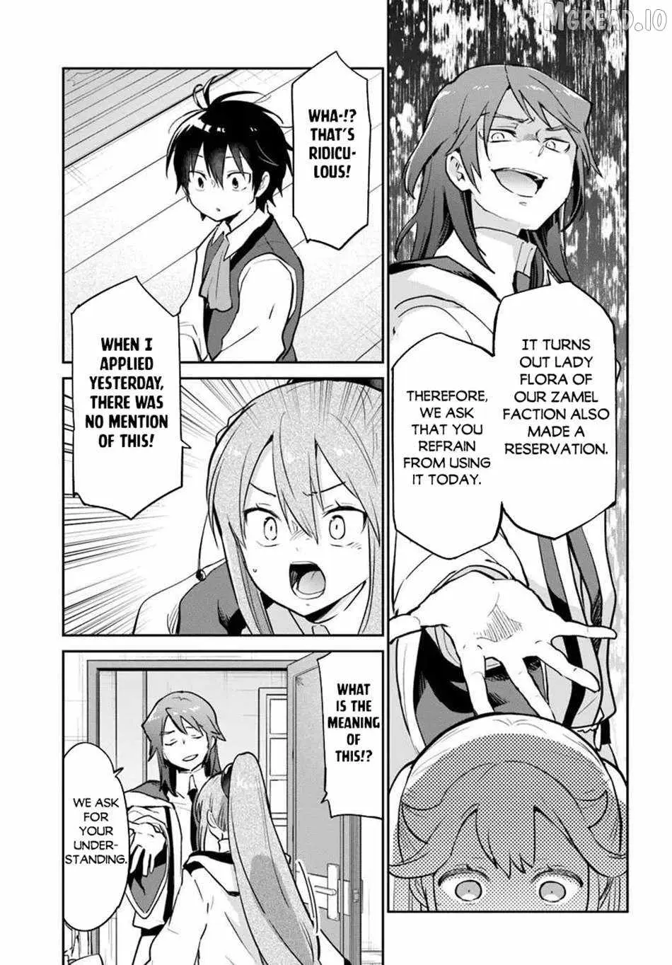 The Demon King Of The Frontier Life Reincarnated To Become The Strongest Maget Chapter 61 - Page 17