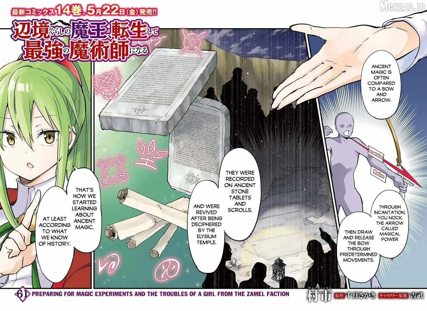 The Demon King Of The Frontier Life Reincarnated To Become The Strongest Maget Chapter 61 - Page 2