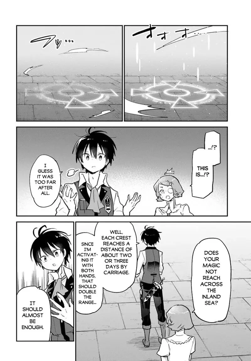 The Demon King Of The Frontier Life Reincarnated To Become The Strongest Maget Chapter 63 - Page 12