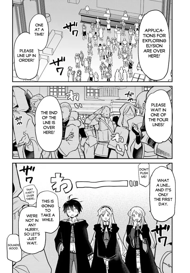 The Demon King Of The Frontier Life Reincarnated To Become The Strongest Maget Chapter 64 - Page 16
