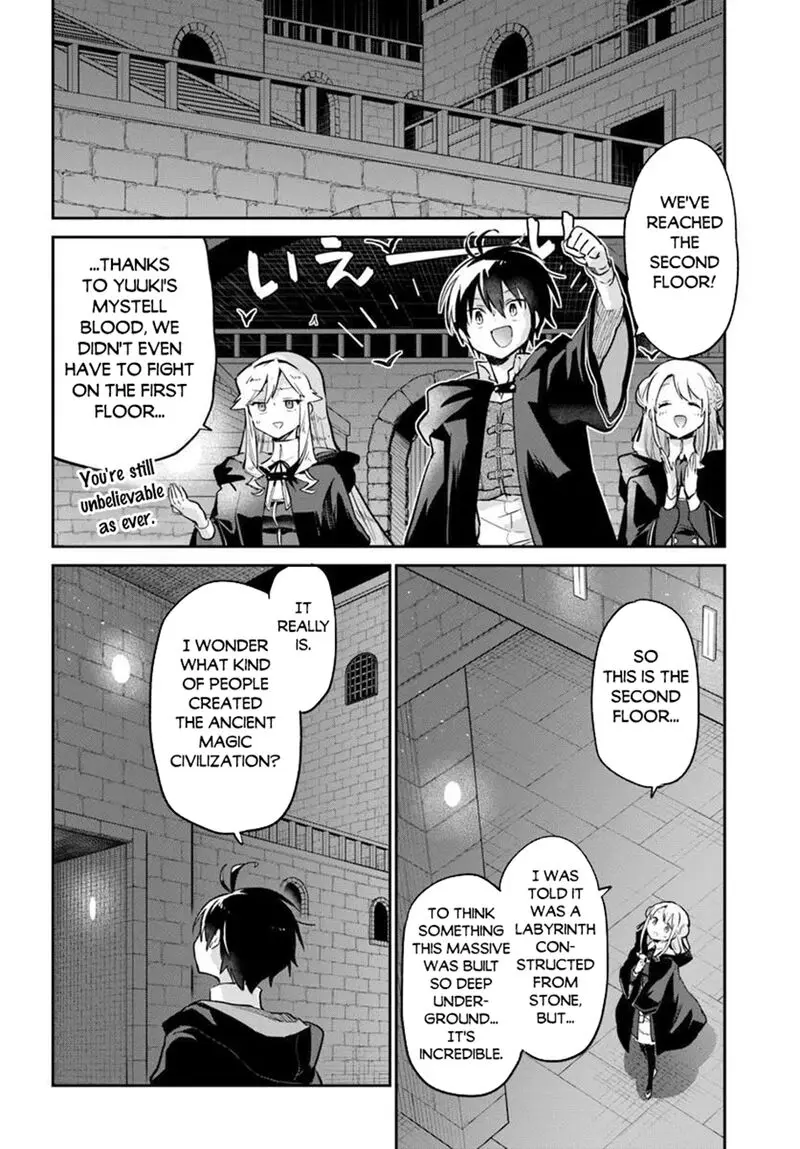 The Demon King Of The Frontier Life Reincarnated To Become The Strongest Maget Chapter 64 - Page 24