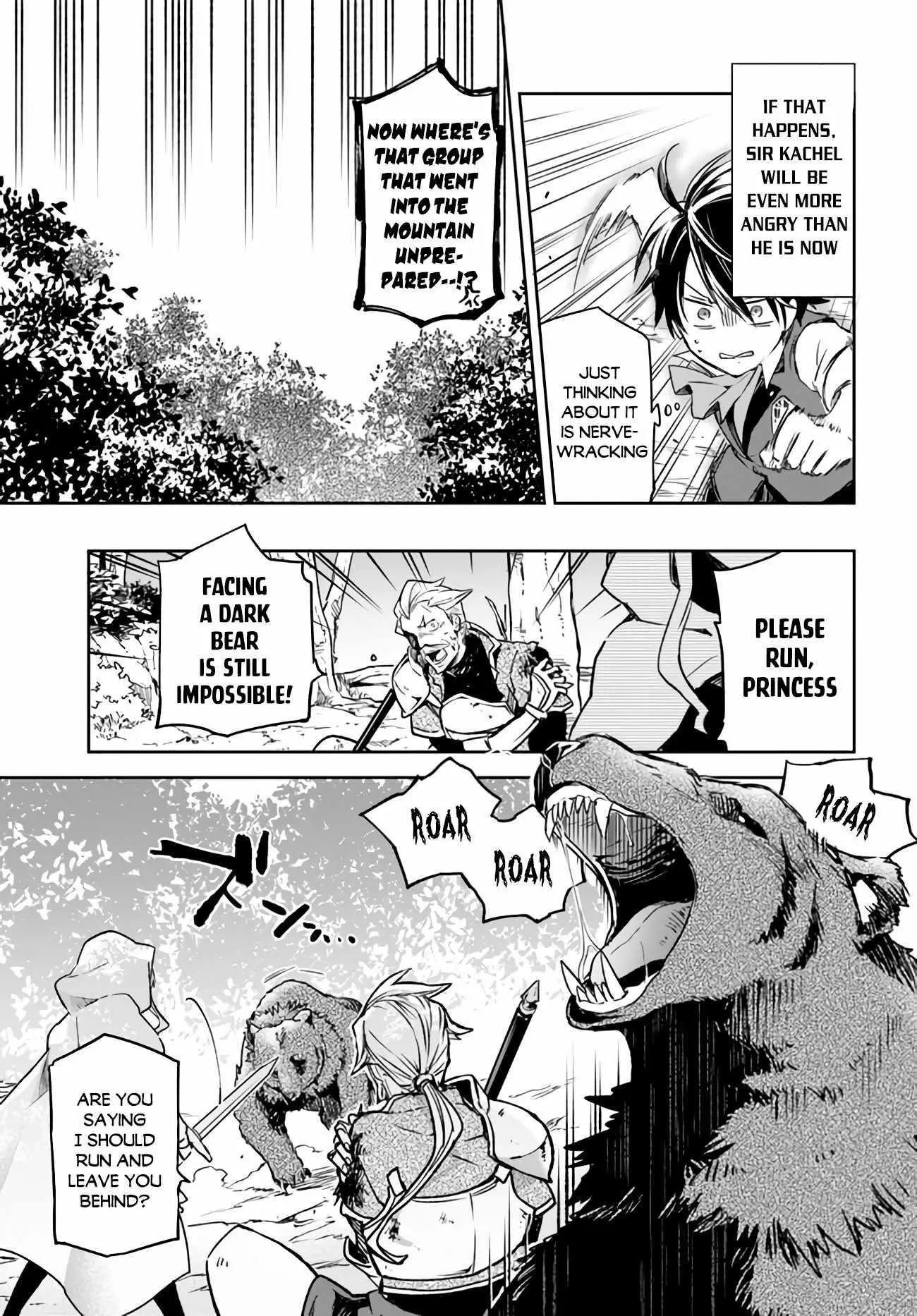 The Demon King Of The Frontier Life Reincarnated To Become The Strongest Maget Chapter 7 - Page 13