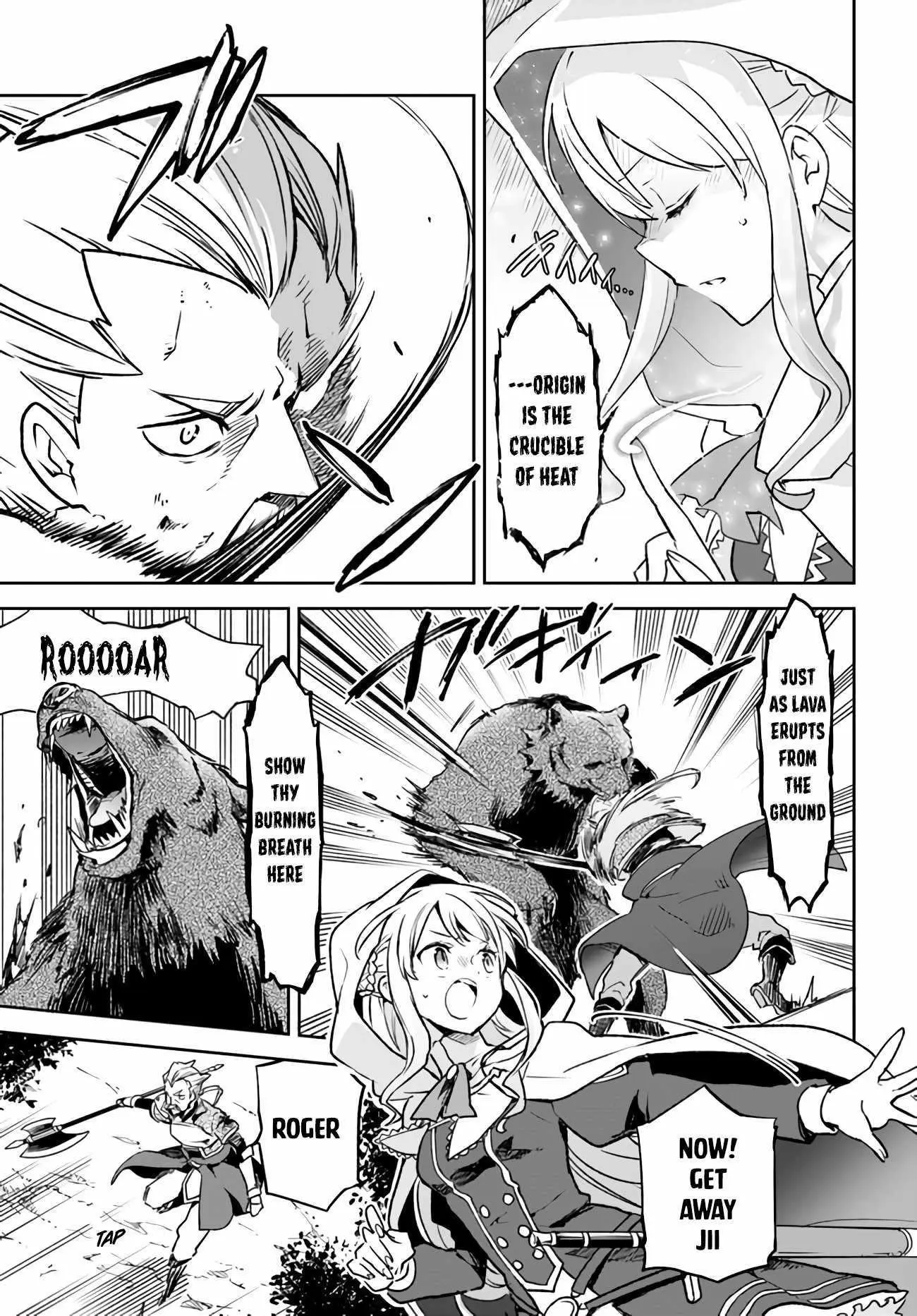 The Demon King Of The Frontier Life Reincarnated To Become The Strongest Maget Chapter 7 - Page 15