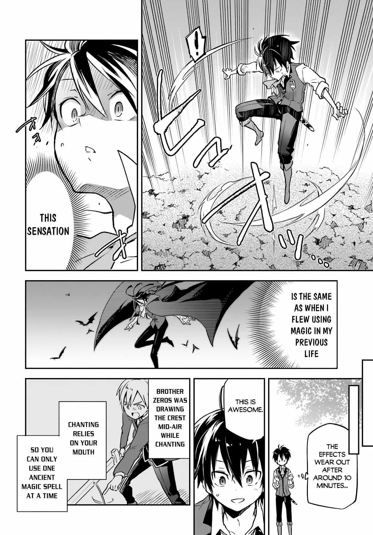 The Demon King Of The Frontier Life Reincarnated To Become The Strongest Maget Chapter 7 - Page 6